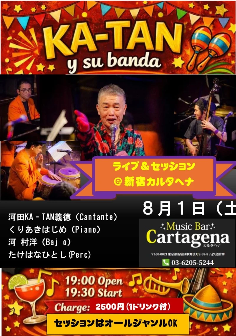 イベントLIVE-26