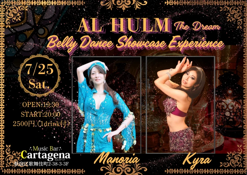 Belly Dance Show