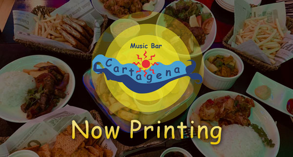 ギソ・デ・ボジョ